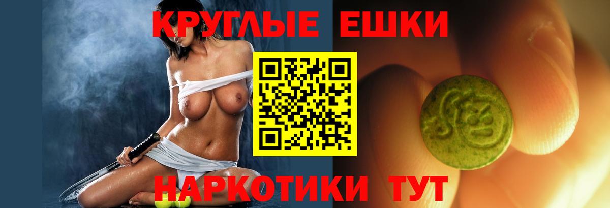 ЭКСТАЗИ бентли  ЭКСТАЗИ  Отрадное  Вход с VPN 