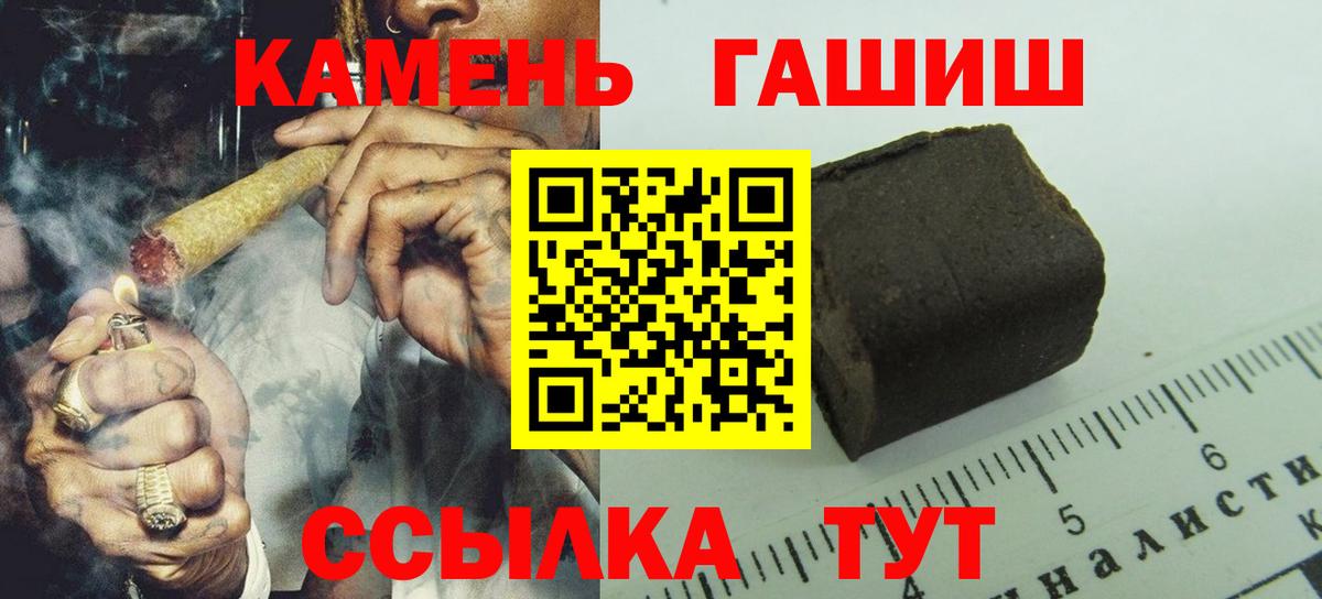 наркота  Вход с VPN  Гашиш гарик  Отрадное  Гашиш ice o lator 