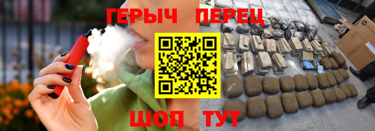 Мефедрон кристаллы  Героин  Купить  COCAIN  Отрадное  Вход с VPN  Марихуана  ГАШ 