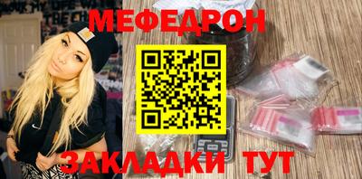 мет Дмитров
