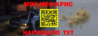 ешки Долгопрудный