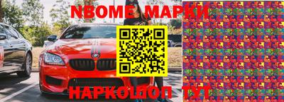 мет Дмитров
