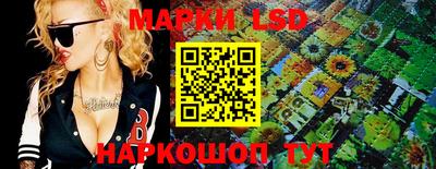 наркотики Железноводск