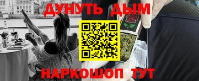 гашиш Добрянка