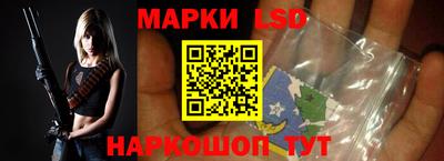 наркотики Железноводск