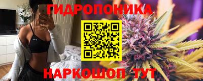 наркотики Железноводск