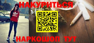 гашиш Добрянка