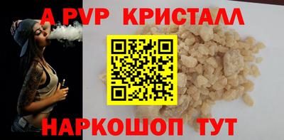 метамфетамин Железногорск