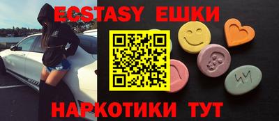 ешки Долгопрудный