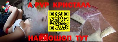 ешки Долгопрудный