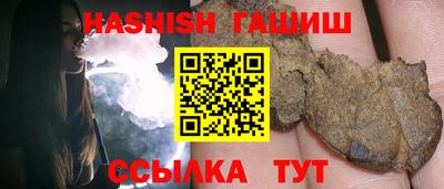 гашиш Добрянка