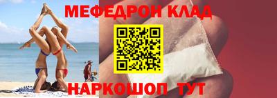 мет Дмитров