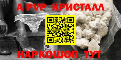 ешки Долгопрудный