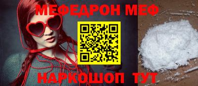 мет Дмитров