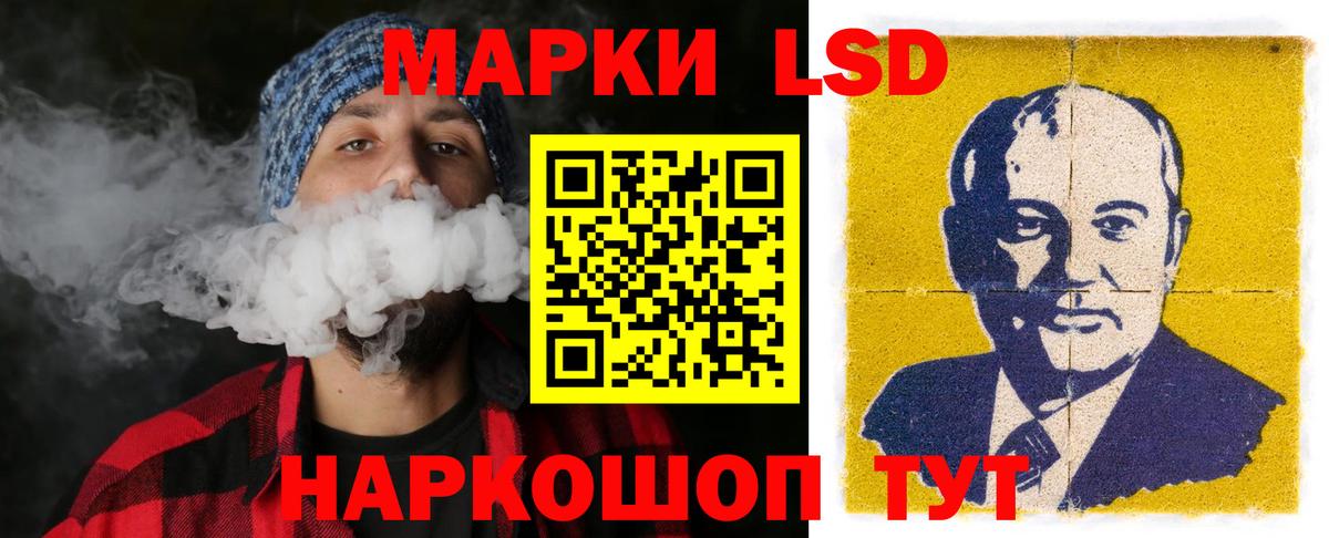 LSD-25 экстази ecstasy  Вход с VPN  LSD-25 экстази кислота  Отрадное 