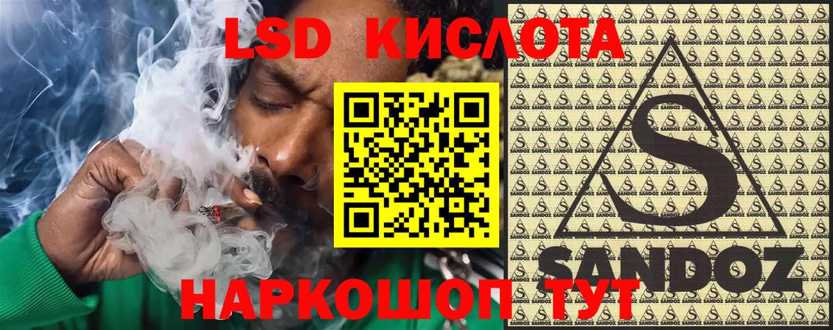 Марки NBOMe 1,8мг Отрадное