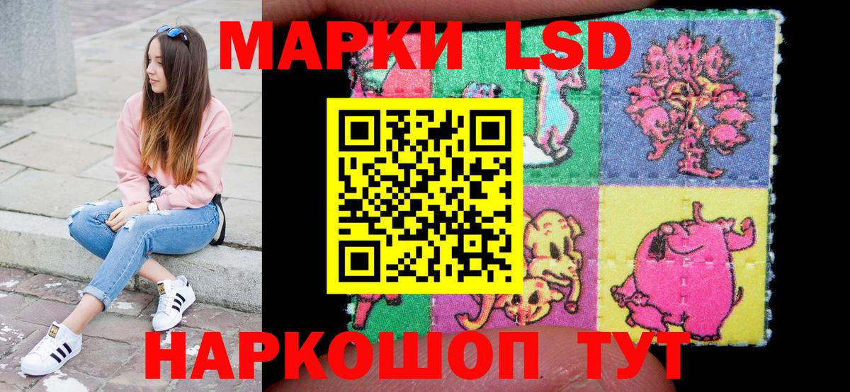 Отрадное  Марки NBOMe 1500мкг  Марки NBOMe  Вход с VPN 
